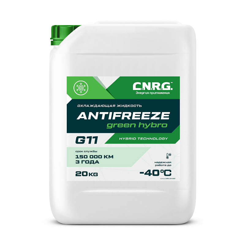   C.N.R.G. Antifreeze Green Hybro G11 (. 20 )