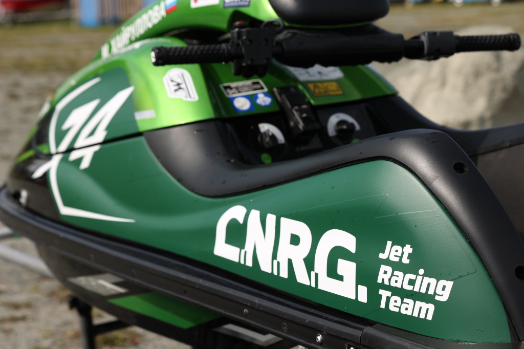 C.N.R.G. Jet Racing Team